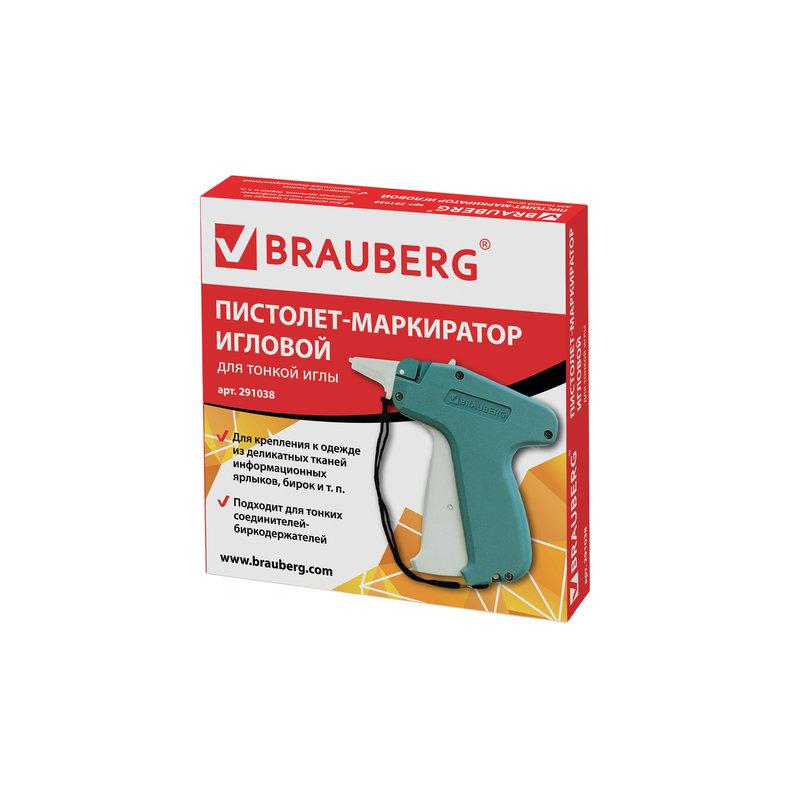 Пистолет-маркиратор игловой, тонкая игла, BRAUBERG 291038