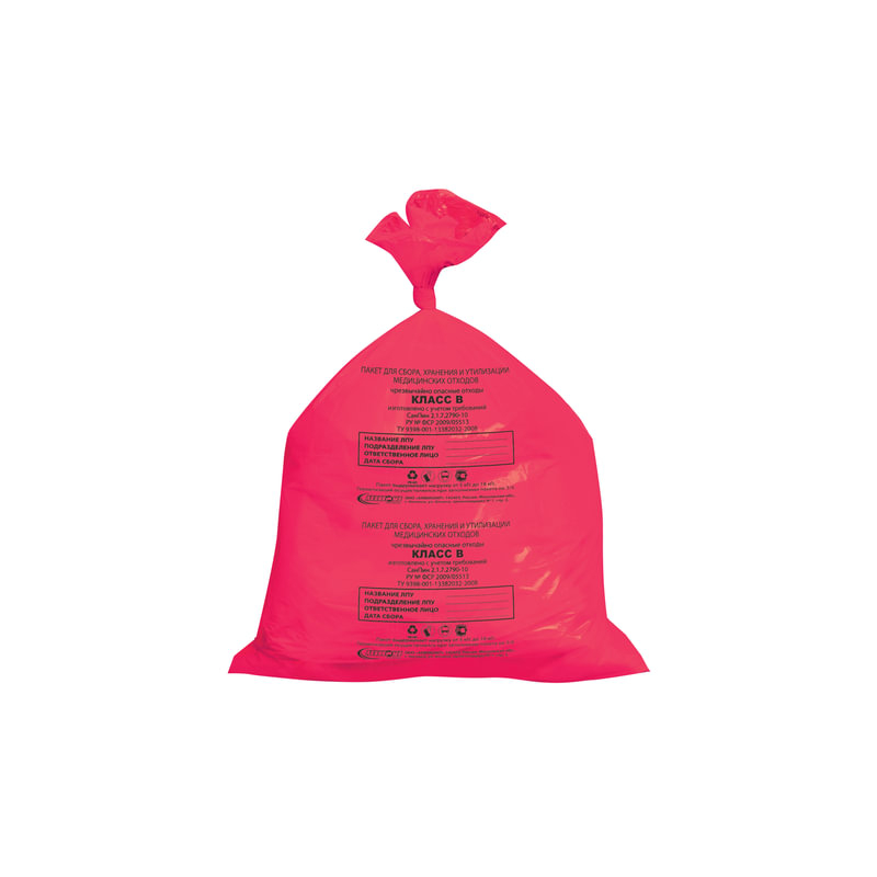 Мешки для мусора медицинские АКВИКОМП комплект 50 шт., класс В (красные), 30 л, 50х60 см, 15 мкм,