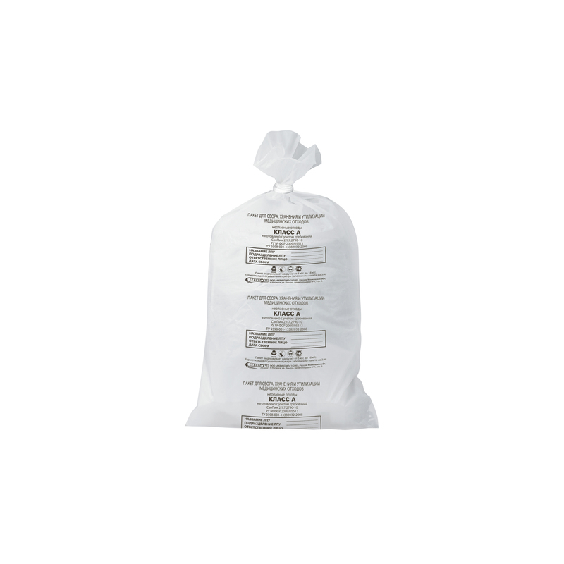 Мешки для мусора медицинские АКВИКОМП комплект 50 шт., класс А (белые), 80 л, 70х80 см, 15 мкм,