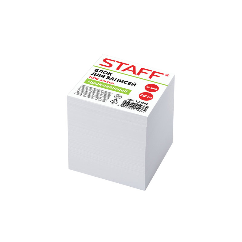Блок для записей STAFF проклеенный, куб 8х8 см,1000 листов, белый, белизна 90-92%, 120382