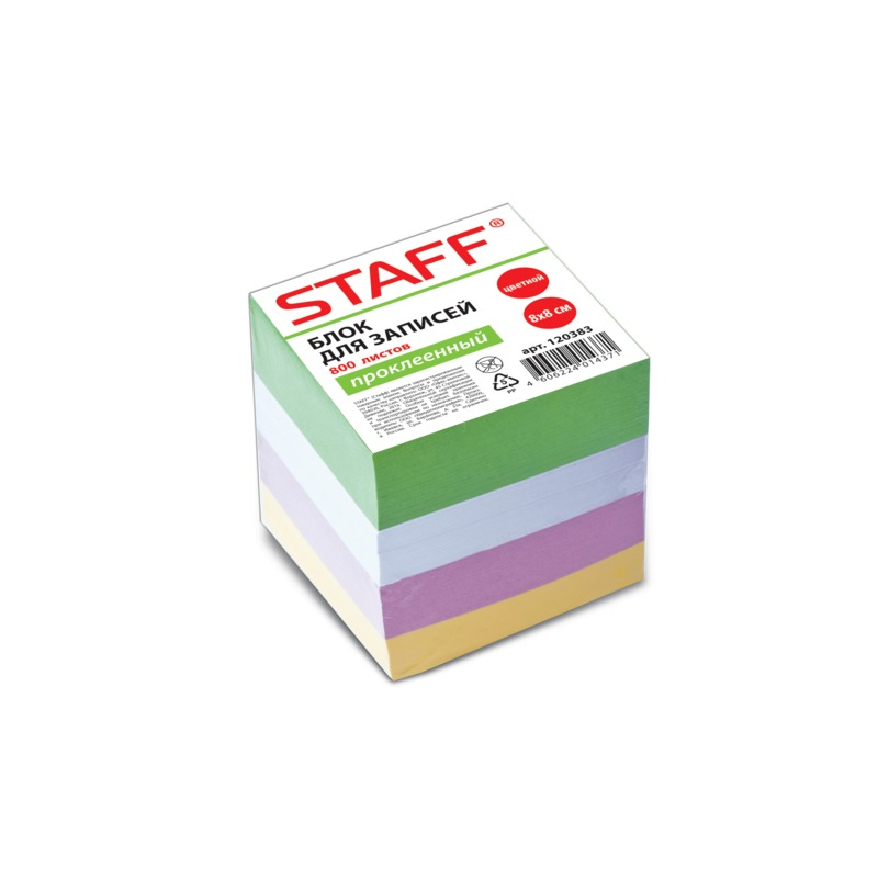 Блок для записей STAFF проклеенный, куб 8х8 см, 800 листов, цветной, чередование с белым, 120383