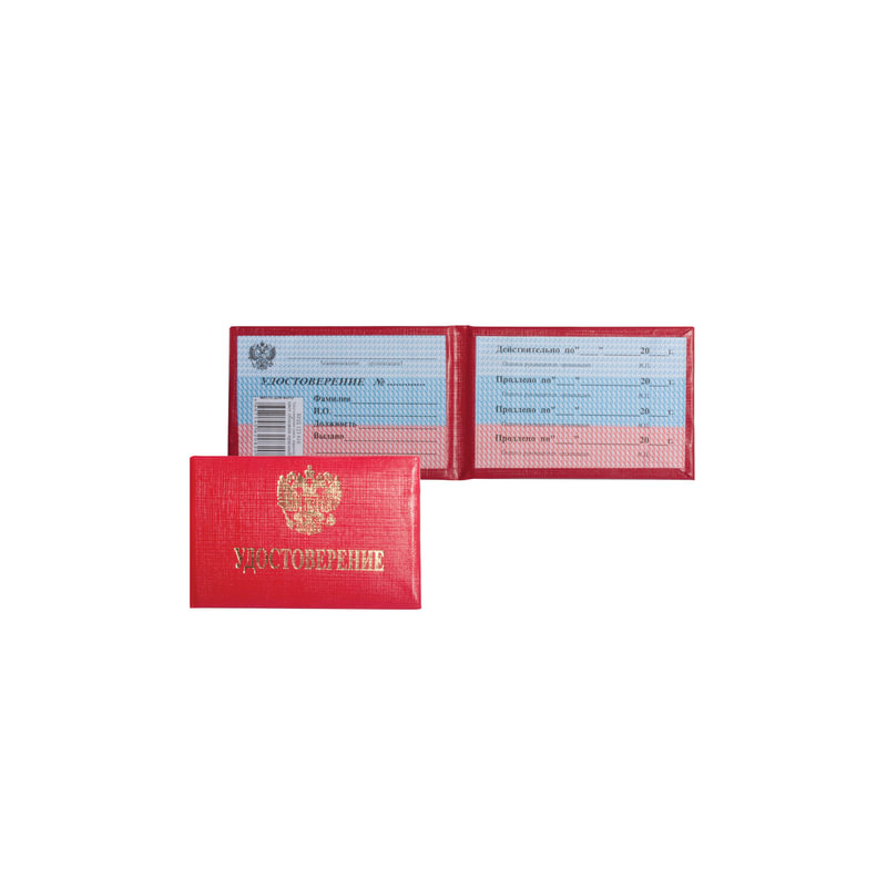 Бланк документа    "Удостоверение (Герб России)", обложка с поролоном, красный, 66х100 мм, 123616