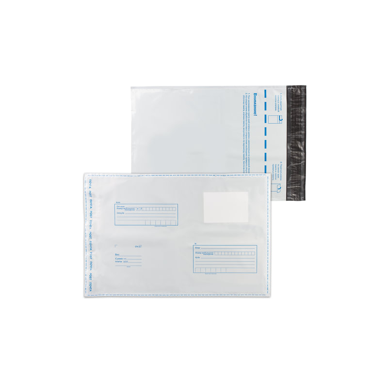 КУРТ Конверты-пакеты С4 полиэтиленовые, комплект 10 шт., 229х324 мм, "Куда-кому", отрывная лента, на 160 листов, 11003.10