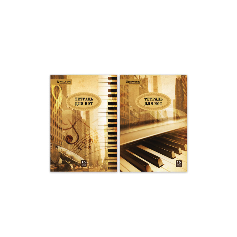 Тетрадь для нот А4, 16 л., BRAUBERG обложка мелованный картон, вертикальная, "Город звуков", 2 вида, 125415