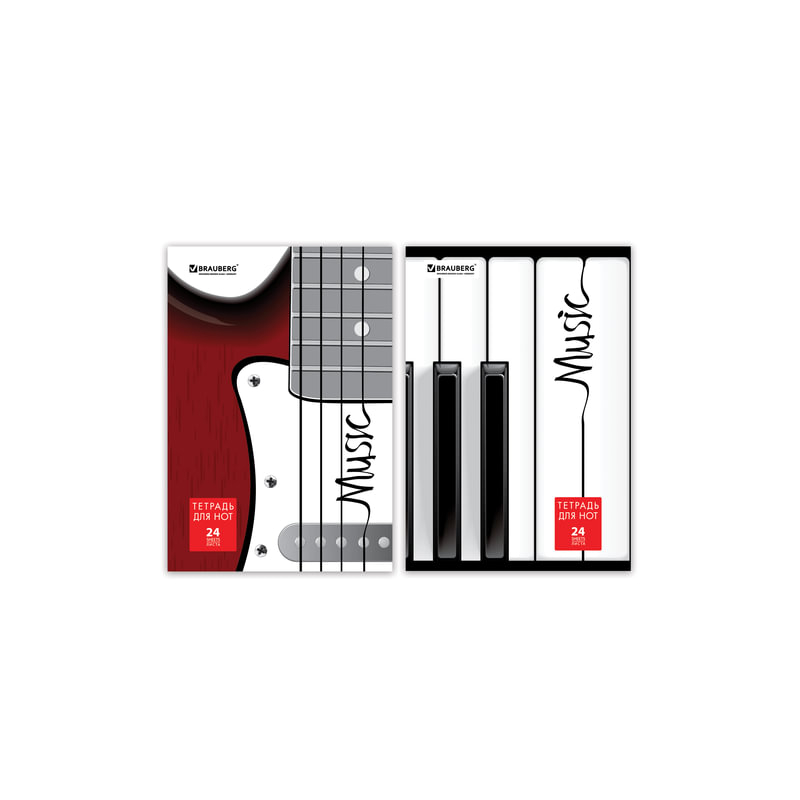 Тетрадь для нот А4, 24 л., BRAUBERG обложка мелованный картон, вертикальная, "Музыка", 2 вида, 125417