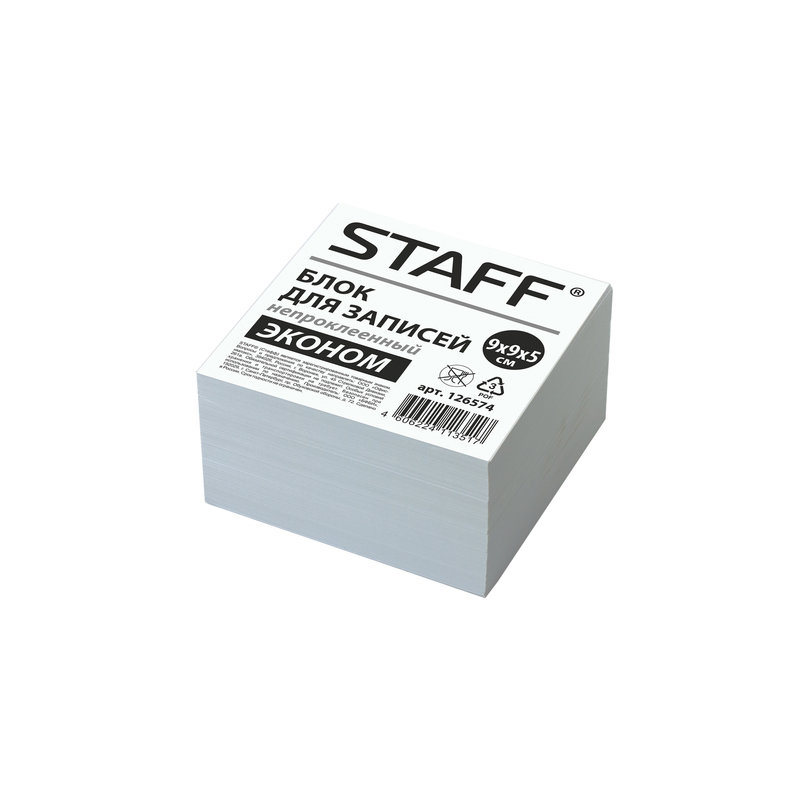 Блок для записей STAFF непроклеенный, куб 9х9х5 см, белизна 70-80%