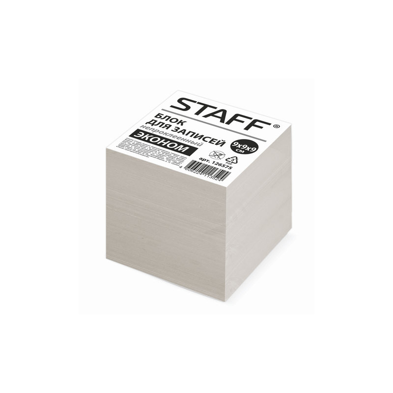 Блок для записей STAFF непроклеенный, куб 9х9х9 см, белизна 70-80%