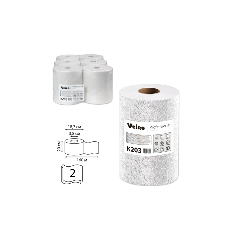 Полотенца бумажные рулонные VEIRO PROFESSIONAL (Система H1), комплект 6 шт., Comfort, 160 м, 2-слойные, белые, K203