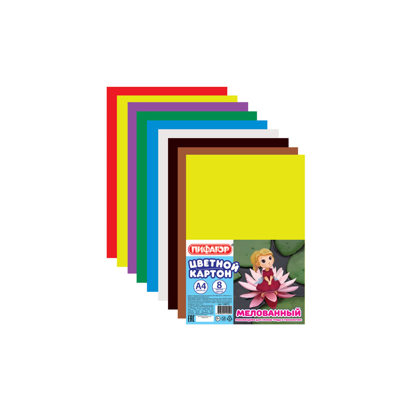 Цветной картон, А4, мелованный, 8 цветов, 200 г/м2, ПИФАГОР "Дюймовочка", 200х283 мм, 128013