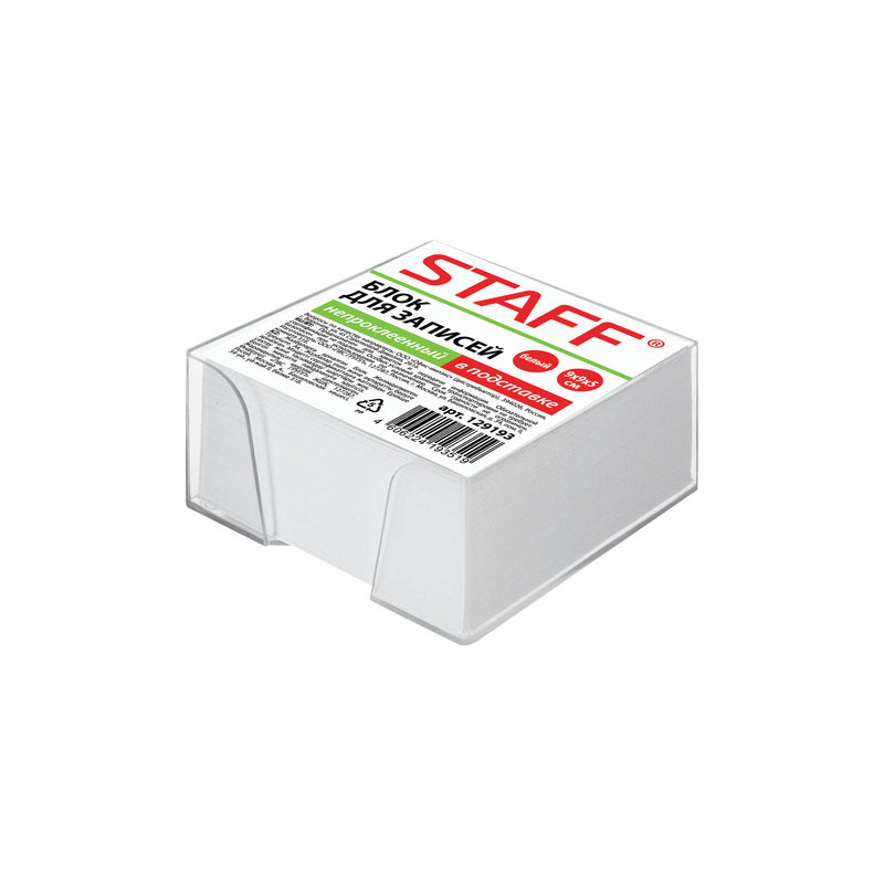 Блок для записей STAFF в подставке прозрачной, куб 9х9х5 см, белый, белизна 90-92%, 129193