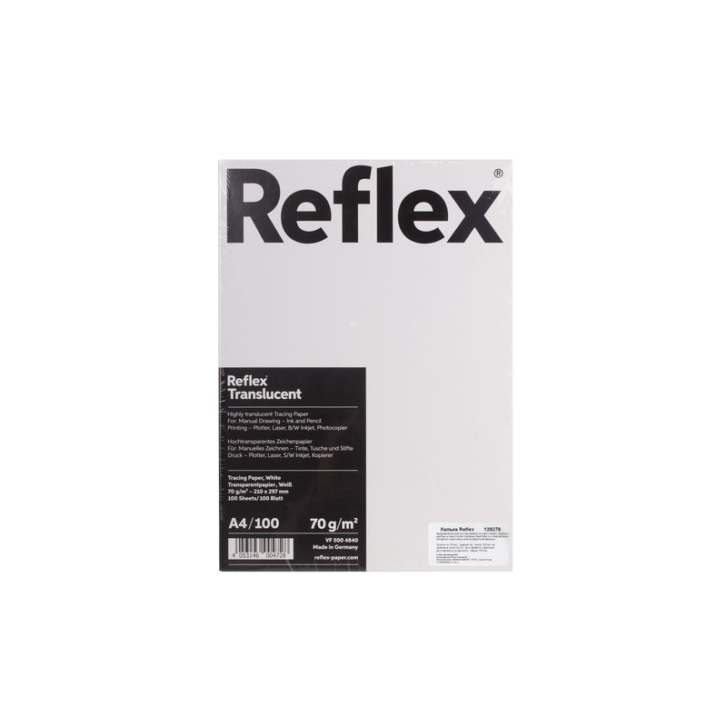 Калька Reflex А4, 70 г/м, 100 листов, белая, R17118