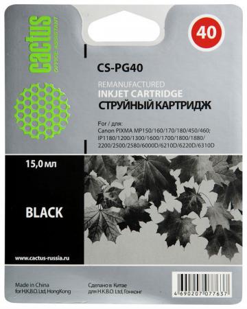Картридж струйный Cactus для Canon CS-PG40 Black
