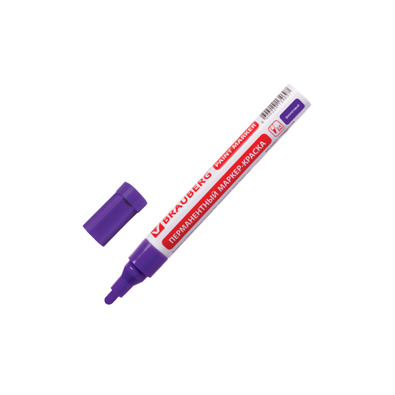 Маркер-краска лаковый, 2-4 мм, фиолетовый, нитро-основа, алюминиевый корпус, BRAUBERG 150880