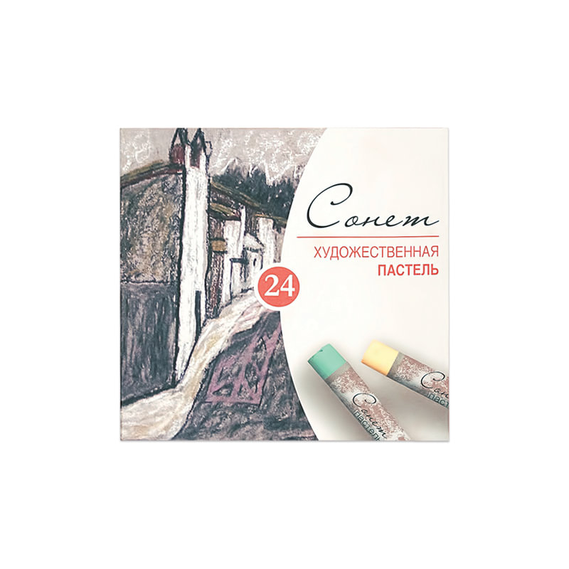 Пастель сухая художественная НЕВСКАЯ ПАЛИТРА "Сонет", 24 цвета, круглое сечение, 7141224