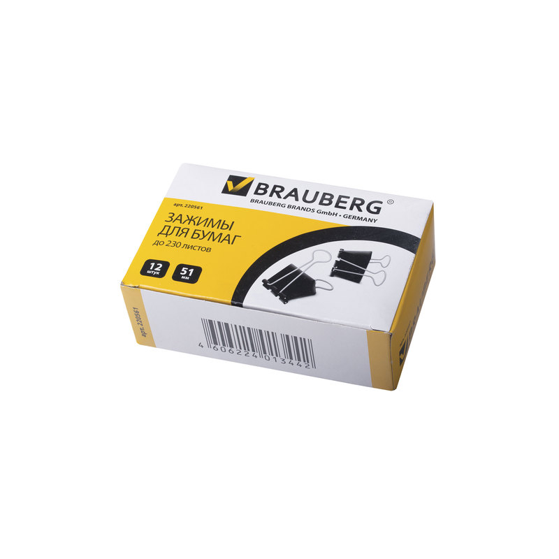 Зажимы для бумаг BRAUBERG комплект 12 шт., 51 мм, на 230 л., черные, в картонной коробке, 220561