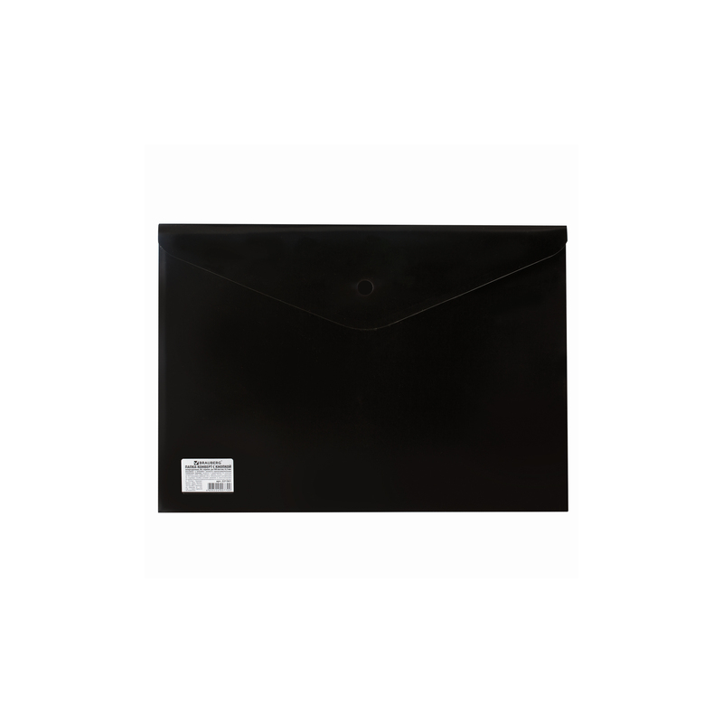 Папка-конверт с кнопкой BRAUBERG А4, плотная, 200 мкм, до 100 листов, непрозрачная, черная, 221361