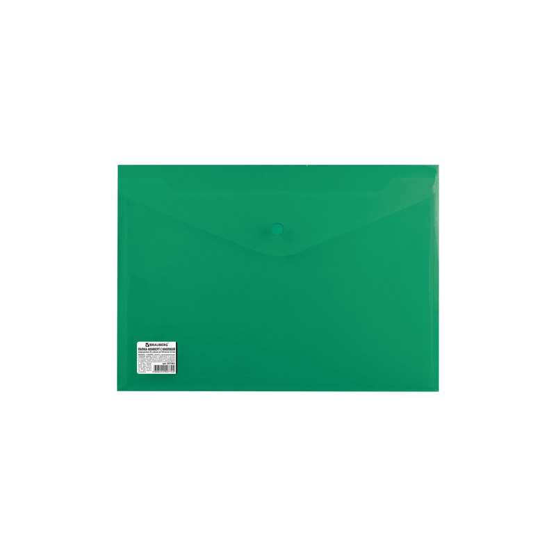 Папка-конверт с кнопкой BRAUBERG А4, плотная, 200 мкм, до 100 листов, непрозрачная, зеленая, 221363