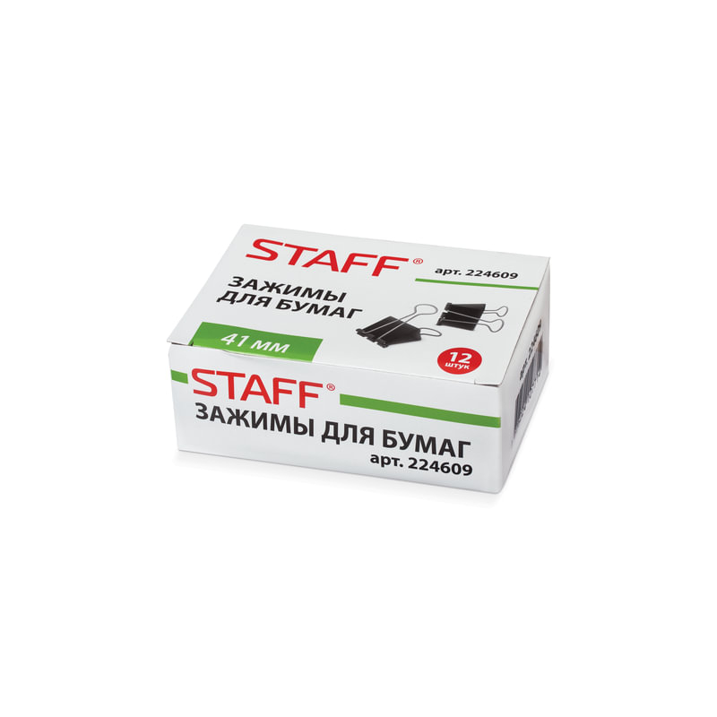 Зажимы для бумаг STAFF комплект 12 шт., 41 мм, на 200 листов, черные, в картонной коробке, 224609