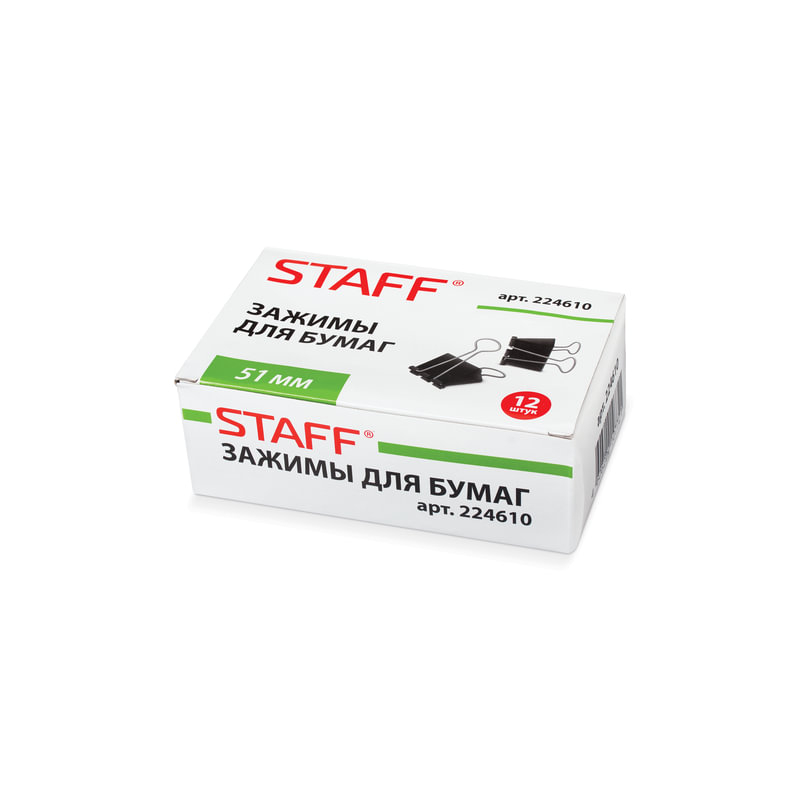 Зажимы для бумаг STAFF комплект 12 шт., 51 мм, на 230 листов, черные, в картонной коробке, 224610