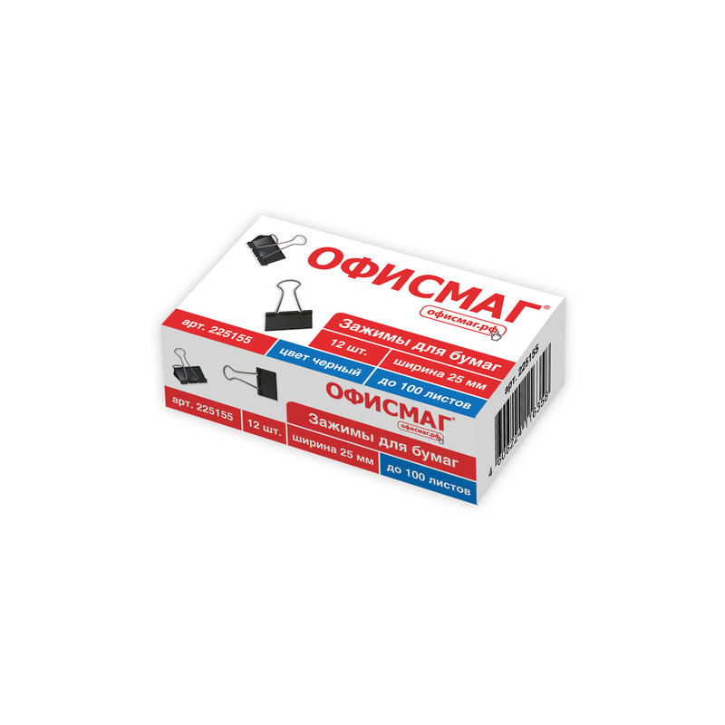 Зажимы для бумаг ОФИСМАГ комплект 12 шт., 25 мм, на 100 л., черные, в картонной коробке, 225155