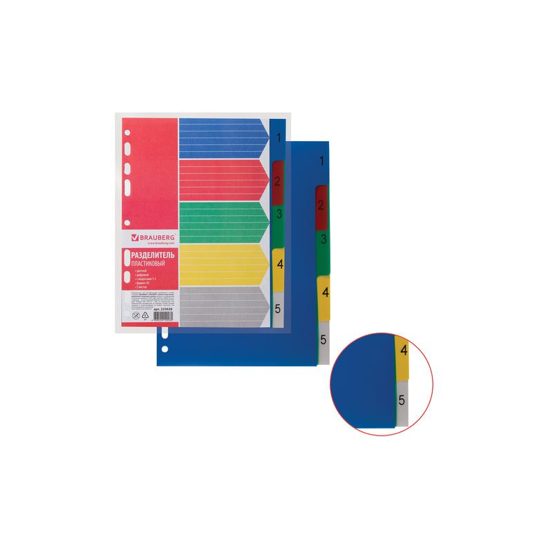 Разделитель пластиковый BRAUBERG А5, 5 листов, цифровой 1-5, оглавление, цветной, 225628