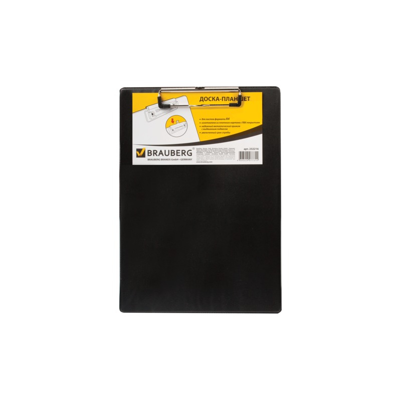 Доска-планшет BRAUBERG "NUMBER ONE A4", с верхним прижимом, А4, 22,8х31,8 см, картон/ПВХ, черная, 232216