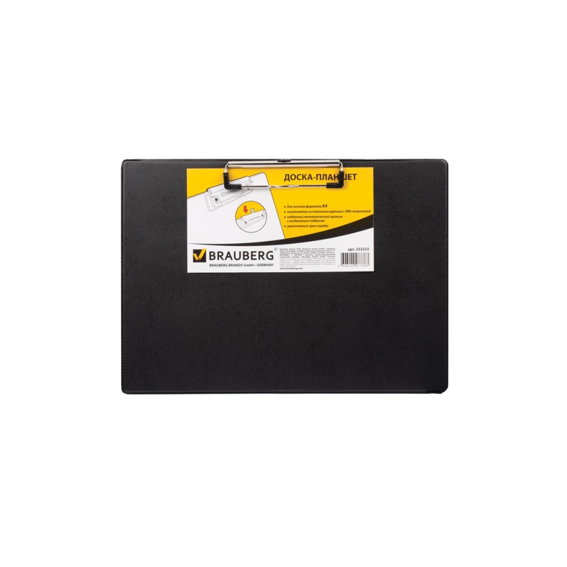 Доска-планшет горизонтальная BRAUBERG "NUMBER ONE A4", с прижимом, 31,8х22,8 см, черная, 232223