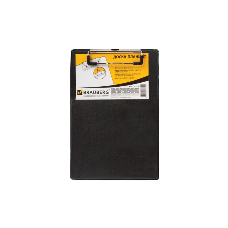 Доска-планшет BRAUBERG "NUMBER ONE A5", с верхним прижимом, А5, 15,8х23 см, картон/ПВХ, черная, 232224