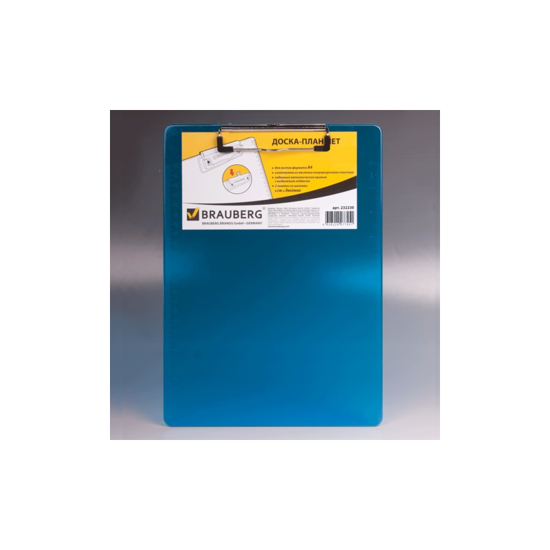 Доска-планшет BRAUBERG "Energy", с верхним прижимом, А4, 22,6х31,5 см, пластик, 2 мм, синяя, 232230