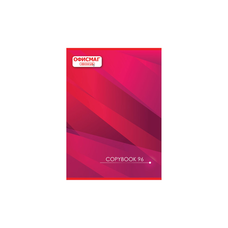 Тетрадь 96 л. А4 ОФИСМАГ клетка, обложка мелованный картон, внутренний блок офсет белый, "Офисная", 402796