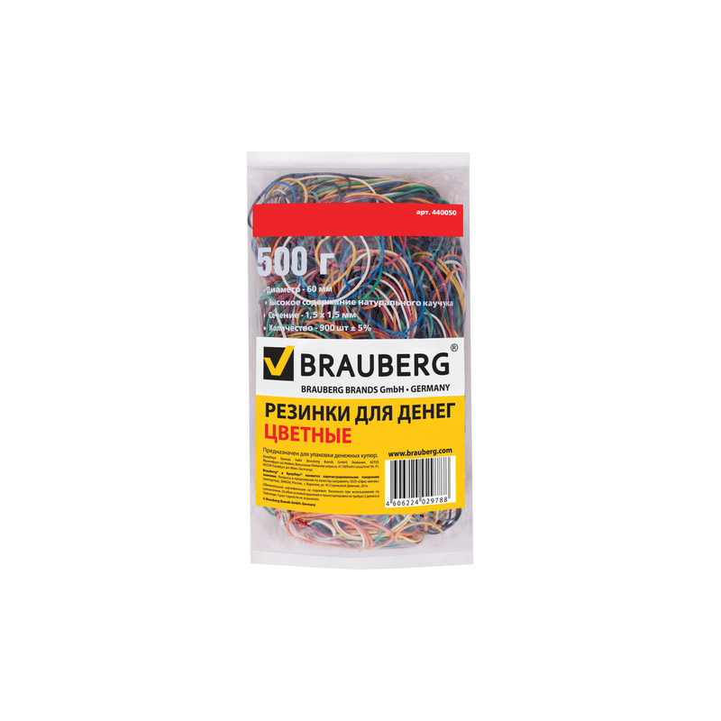 Резинки для денег BRAUBERG 500 г, цветные, натуральный каучук, 440050