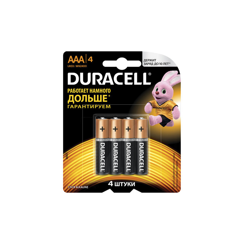 Батарейки Duracell Basic, AAA LR3, Alkaline, 4 шт., в блистере, 1,5 В, MN 2400 AAA LR3