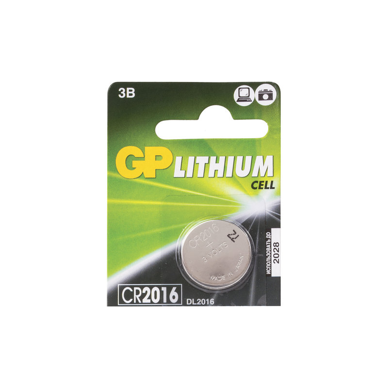 Батарейка GP Lithium, CR2016, литиевая, 1 шт., в блистере (отрывной блок), CR2016-7CR5