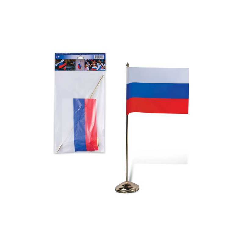   Флаг РФ, 12х18 см, подставка с флагштоком 30 см, под золото, пластик, упаковка с европодвесом, 550023