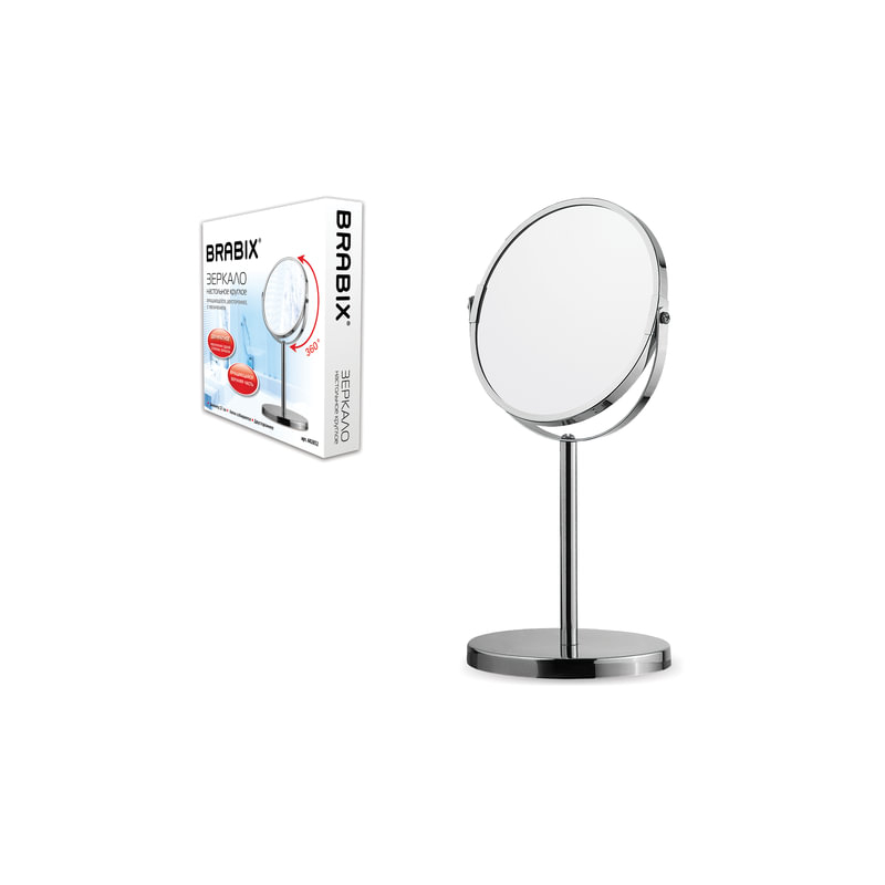 Зеркало косметическое настольное круглое, диаметр 17 см, двустороннее с увеличением, BRABIX 602852