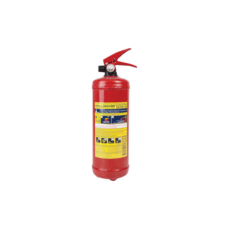 Огнетушитель порошковый ОП-2, АВСЕ (твердые, жидкие, газообразные вещества, элементы установки), МИГ 111-02