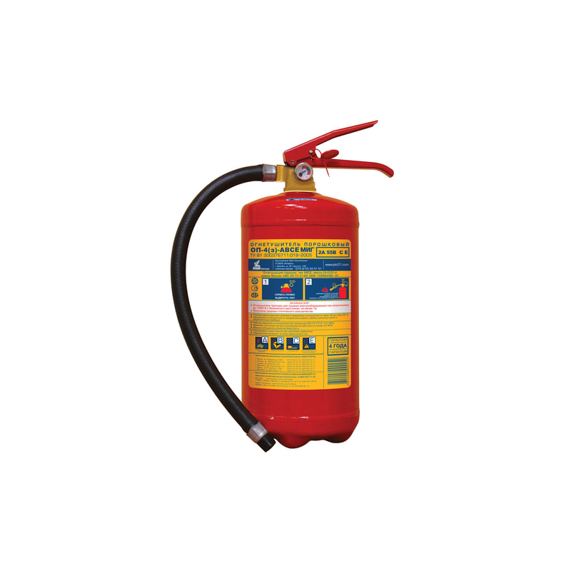 Огнетушитель порошковый ОП-4, АВСЕ (твердые, жидкие, газообразные вещества, элементы установки), МИГ 111-06