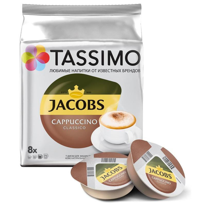 Купить капсульный кофе Tassimo (Тассимо)