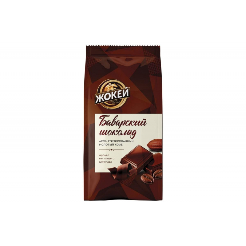 Кофе молотый ЖОКЕЙ  "Баварский шоколад", натуральный, 150 г, вакуумная упаковка, 0511-20