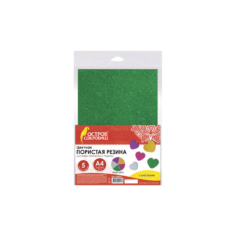Цветная пористая резина (фоамиран) для творчества А4, толщина 2 мм, BRAUBERG 5 листов, 5 цветов, с блестками, 660079