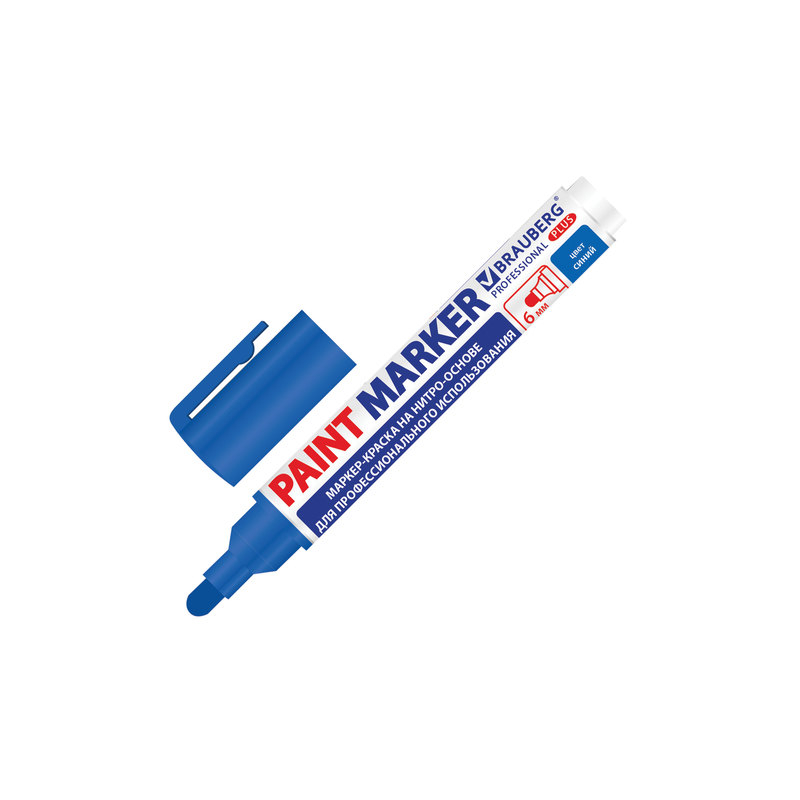 Маркер-краска лаковый (paint marker) 6 мм, СИНИЙ, НИТРО-ОСНОВА, BRAUBERG PRO PLUS EXTRA, 151453