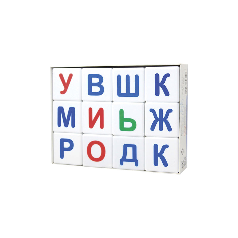 Кубики пластиковые  ДЕСЯТОЕ КОРОЛЕВСТВО Кубики пластиковые Учись играя "Азбука" 12 шт., 4х4х4 см, цветные буквы на белых кубиках, 10 КОРОЛЕВСТВО, 710