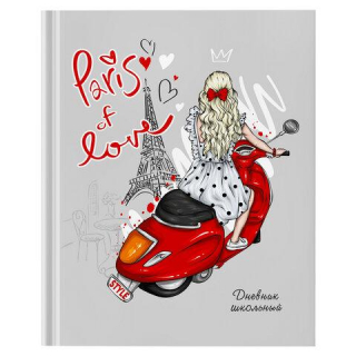 Дневник 1-4 класс 48л, гибкая обложка, ЮНЛАНДИЯ выборочный лак, с подсказом, Девочка, 106590