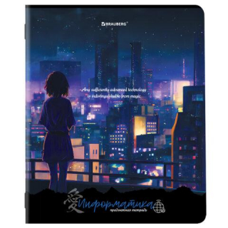Тетрадь предметная ANIME GIRLS 48л, матовая ламинация, ИНФОРМАТИКА, клетка, подсказ, BRAUBERG 404752