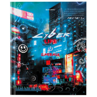 Дневник 5-11 класс 48л, твердый, BRAUBERG глянцевая ламинация, с подсказом, Cyberpunk, 106881