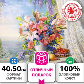 Картина по номерам 40х50 см, ОСТРОВ СОКРОВИЩ Букет с гладиолусами,на подрамнике,акрил,кисти,663275