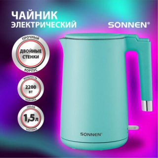Чайник электрический с двойными стенками SONNEN KT-8719M, 1,5 л, 2200 Вт, мятный, 454694