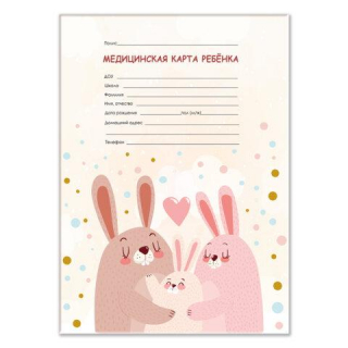 Медицинская карта ребёнка форма 026/у-2000, 16л, картон, А4 200x280мм, Зайчики, STAFF 130291