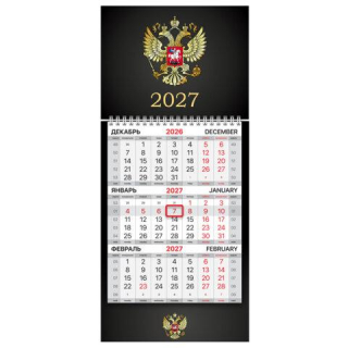 Календарь квартальный 2027 г., 1 блок, 1 гребень, бегунок, МИНИ, офсет, BRAUBERG Символика РФ, 118353