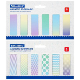 Закладки для книг МАГНИТНЫЕ, GRADIENT, набор 12 шт., 60x20 мм, BRAUBERG 113170